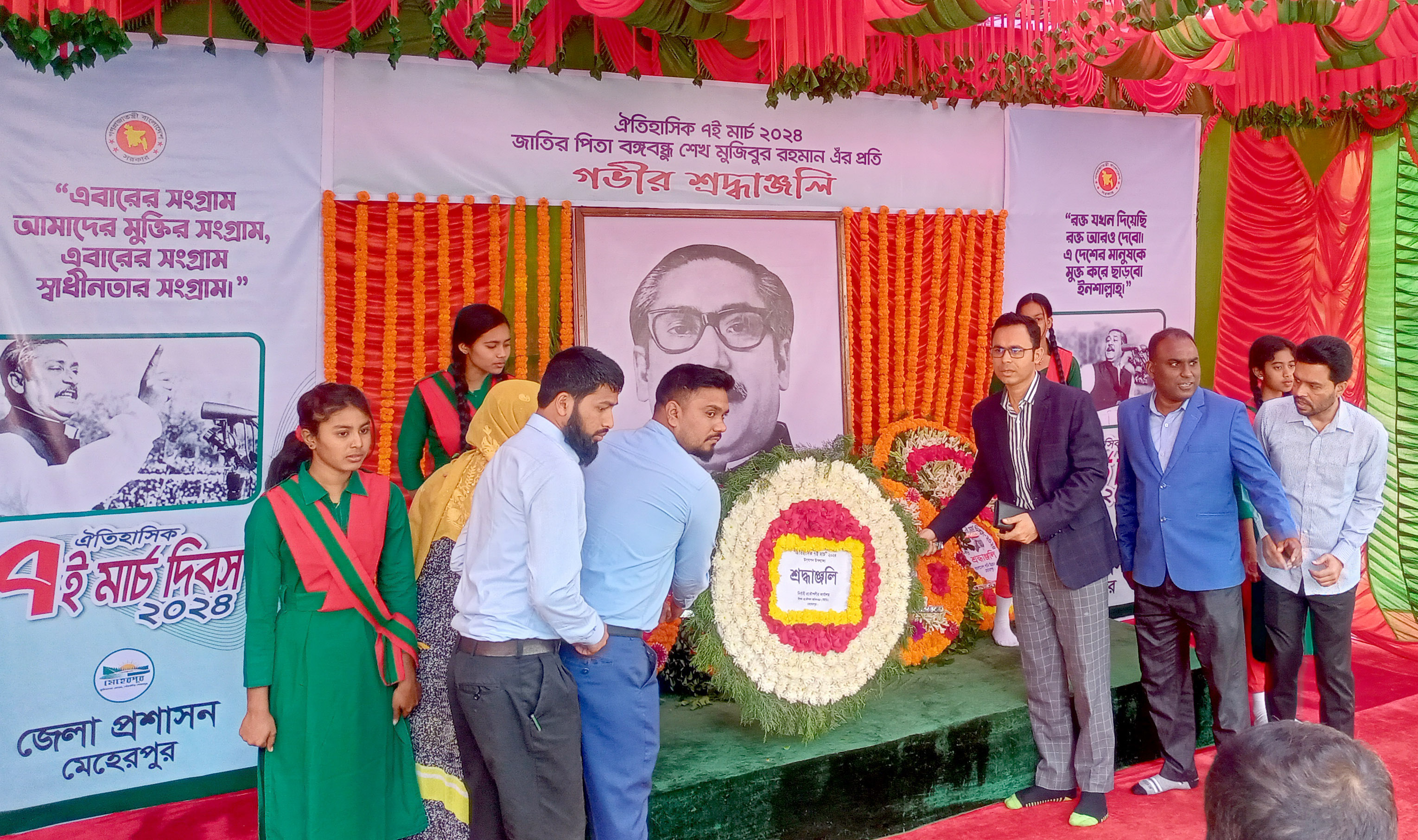 Tribute to Bangabandhu's portrait in Meherpur