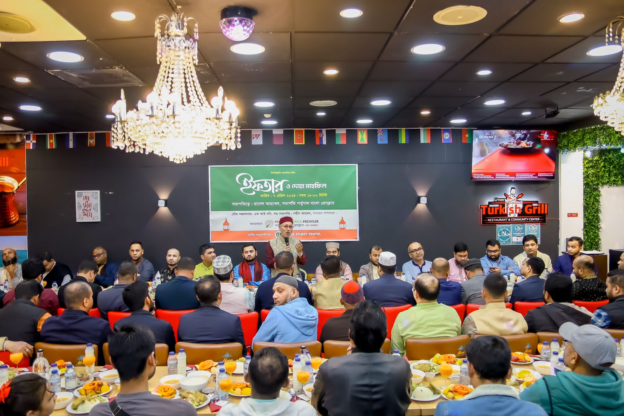 Aiming to provide employment to unemployed expatriates Bangla Press Club's exceptional Iftar party in Portugal