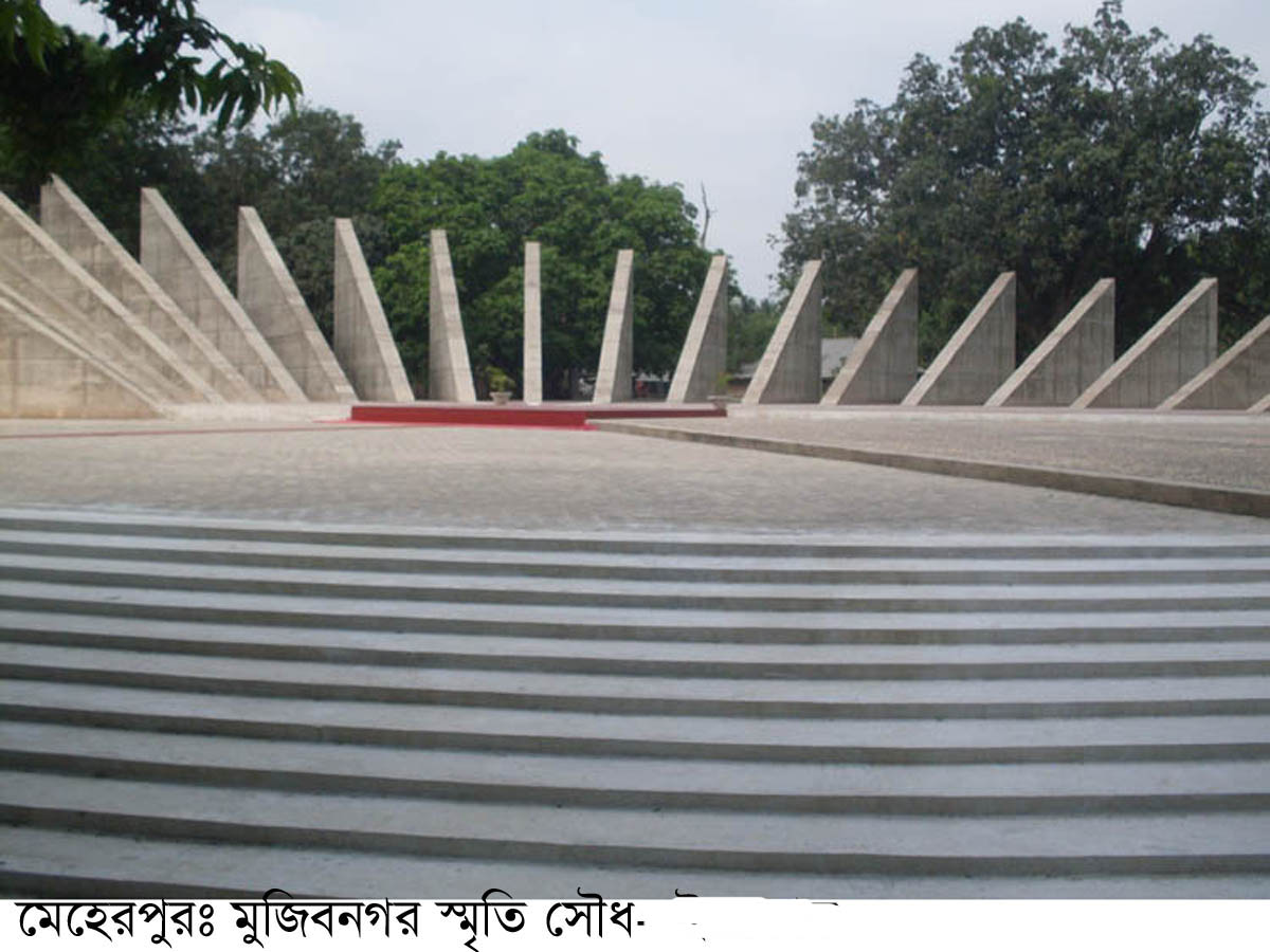 Wednesday is historic Mujibnagar Day