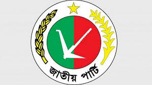 Partial Declaration of Jatiya Party Executive Committee