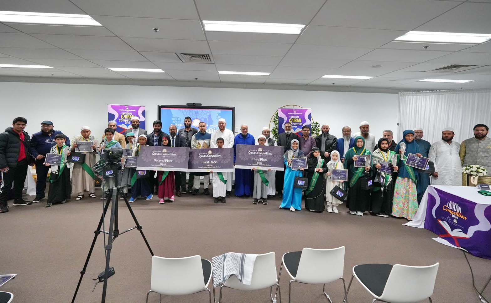 Australian 2nd National Qur'an Competition held in Sydney