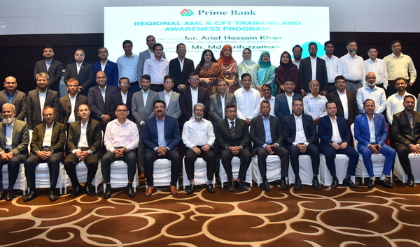 Anti-Money Laundering and Anti-Terrorist Financing Training was conducted by Prime Bank