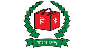 Search Committee seeks names for next EC by Nov 7