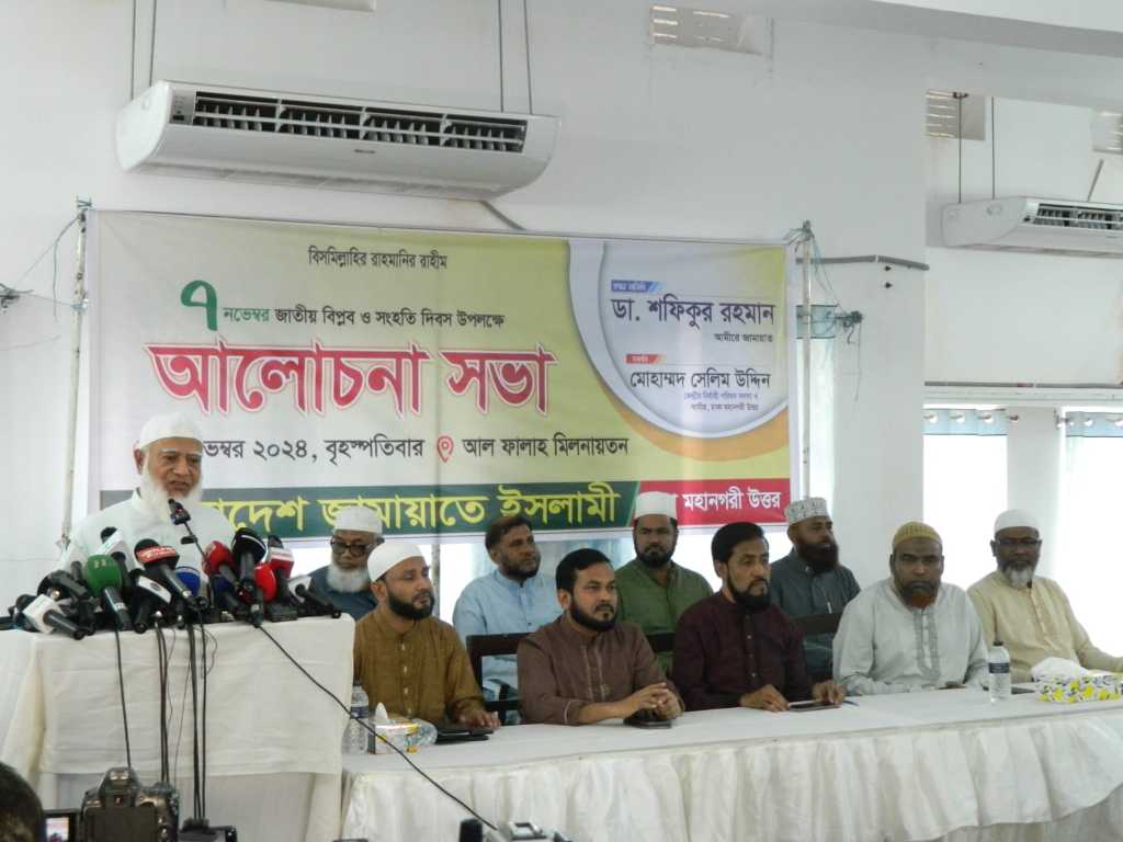 Jamaat working for sake of country and nation: Dr Shafiqur Rahman