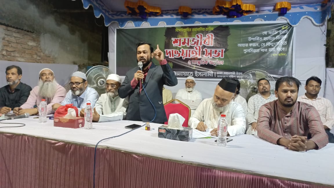 Jamaat Kafrul thana held meeting with labors Labors’ rights should be secured: Rezaul Karim