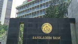 Bangladesh Bank warns against MLM schemes