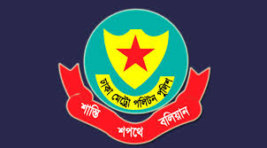 Meeting, rally near Jamuna, Secretariat banned