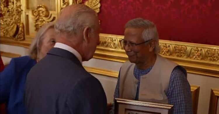 Yunus honoured with King Charles III Harmony Award
